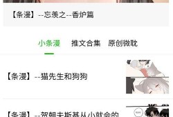 吃瓜唠嗑博主小说免费阅读,揭秘小说世界，免费畅读精彩篇章