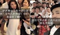 永新网红爆料视频大全,揭秘网络红人背后的故事