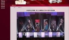 央视爆料周大生视频播放,视频揭露行业乱象