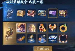 王者最新爆料24号皮肤,神秘英雄华丽登场，炫酷特效引期待