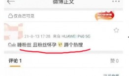 蔡徐坤爆料又不实锤的视频,真相还是炒作？