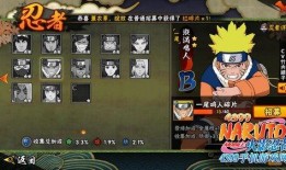 鸣人爆料视频大全最新版,揭秘忍者世界背后的秘密与传奇