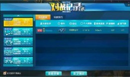 飞车点券最新爆料,神秘活动即将开启，福利大放送！
