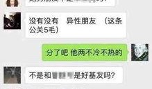 卓伟爆料关于女神的视频,女神私密视频曝光，真相令人震惊
