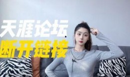 天涯论坛娱乐圈爆料,揭秘明星背后的惊人真相！
