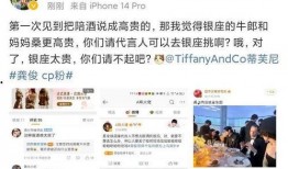 张小寒爆料名单最新视频,娱乐圈风云再起