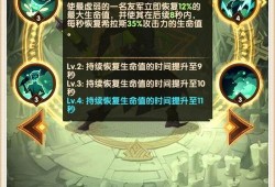 亡灵技能爆料大全最新视频,爆料大全视频深度解析