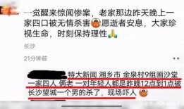 网民爆料的新闻,最新热点事件引发社会关注
