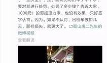 微博爆料的视频,惊人一幕引发网友热议