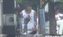 徐开骋爆料陈伟霆视频,背后真相引热议