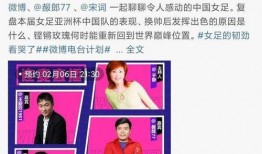 爆料现场直播视频,爆料视频背后的惊人真相