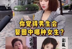 街头采访爆料视频下载,揭秘热门视频背后的下载秘密