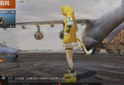 和平精英爆料愚人节视频,趣味视频带你领略游戏新玩法