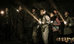 鬼吹灯大金牙爆料视频在线观看