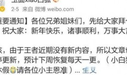 闲鱼之王最新爆料消息,揭秘电商巨头背后的惊人内幕！
