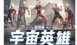 奥特曼建模爆料视频,高清视频带你领略科幻巨兽的诞生过程