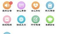乐康护理爆料事件视频,揭露护理行业潜规则与真相