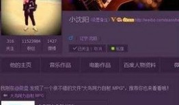 微博爆料的视频,惊人一幕引发网友热议