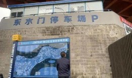 重庆停车爆料事件真相视频,还原事件背后真相