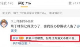 爆料吃瓜视频模板素材,独家爆料，吃瓜群众必看！