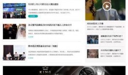 大湾区新闻爆料网站有哪些,聚焦热点，洞察湾区动态