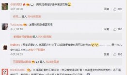 娱乐大v号爆料,大V号独家爆料，明星幕后故事大公开！