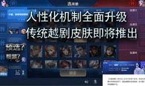 王者爆料假视频会怎样,揭秘幕后黑手！