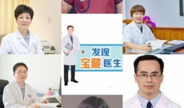 医生们在线观看,医生们在线观看的革新之旅