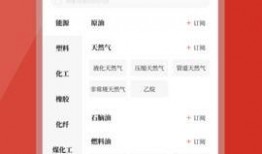 安溪热点爆料新闻视频播放,最新爆料新闻视频播放集锦