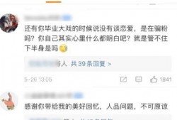 吃瓜骂农村人的网红视频,吃瓜群众热议农村人形象