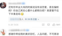 吃瓜骂农村人的网红视频,吃瓜群众热议农村人形象