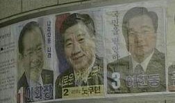 央视新闻爆料韩国