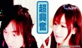 娱乐大爆料仙仙是谁啊视频,仙仙身份大起底！