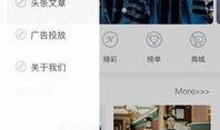 热点爆料小程序短视频是什么,热点爆料小程序，揭秘短视频生成背后的秘密