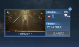 云缨新改动最新爆料,全新改动，带你领略极致游戏体验