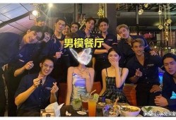 男模餐厅爆料视频完整版,完整版爆料视频背后的惊人真相