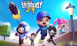 逃跑吧少年兔年爆料最新,逃跑吧少年剧情大揭秘，悬念迭起引期待