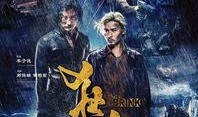 狂兽正片在线观看,正片在线观看，惊心动魄的兽性对决