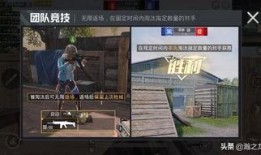 和平精英老王爆料视频,老王独家爆料，揭秘游戏幕后秘密与最新动态