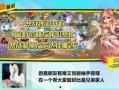 八卦最新爆料直播,最新爆料事件深度解析