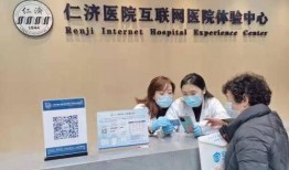 仁济医院视频爆料新闻报道,揭露医疗现场惊人内幕