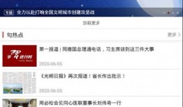 句容热点爆料事件视频,视频揭露惊人真相