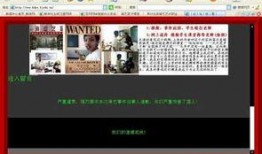 高校教师爆料视频下载网站,揭秘幕后真相与风险