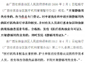 桂林新闻爆料投诉,市民投诉曝光，聚焦民生问题解决之道