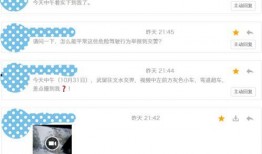 微博爆料的视频,惊人一幕引发网友热议