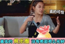 娱乐圈八卦最新爆料解说,揭秘明星背后的惊人真相！