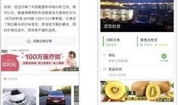 热点爆料小程序短视频是什么,热点爆料小程序，揭秘短视频生成背后的秘密