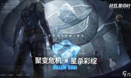战双帕弥什最新卡池爆料,神秘角色降临，战斗格局再掀风云