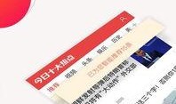 最新热点娱乐爆料新闻,明星大事件幕后真相大揭秘！