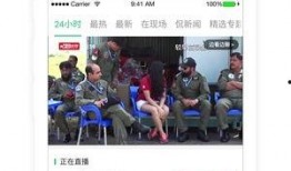 安溪热点爆料新闻视频播放,最新爆料新闻视频播放集锦